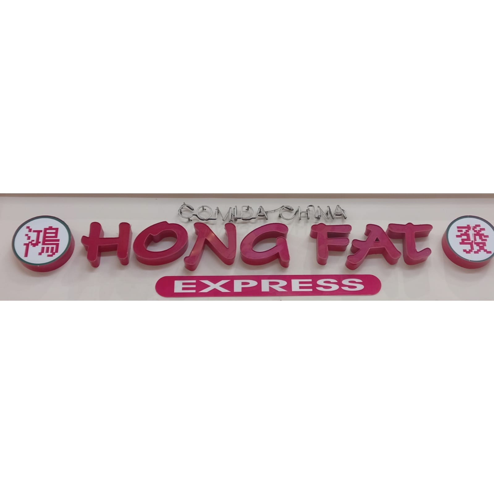 Hong Fat
